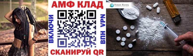 купить   Феодосия  Amphetamine VHQ 