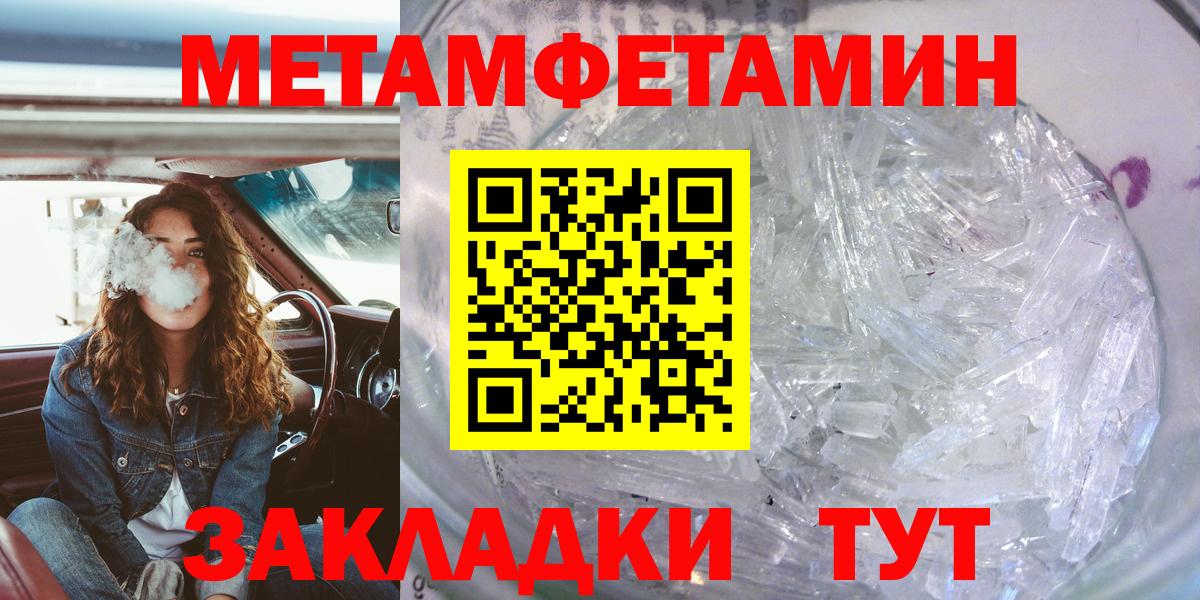 АМФ Premium  Вход с VPN  АМФ  Феодосия 
