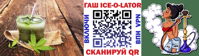 Cannafood конопля  Феодосия 