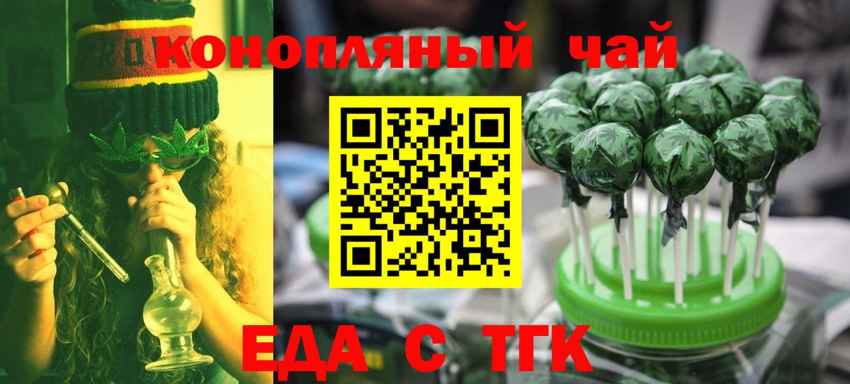 Феодосия  Canna-Cookies марихуана  Вход с VPN 