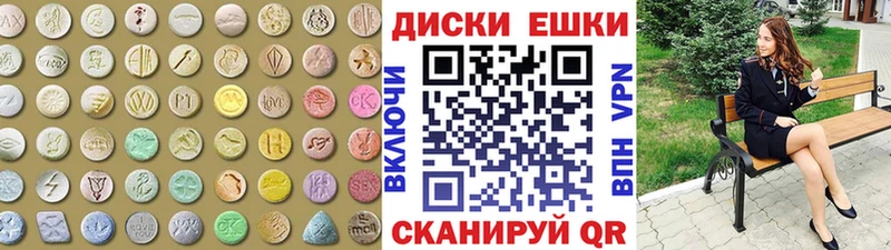 ЭКСТАЗИ MDMA  купить закладку  Феодосия 