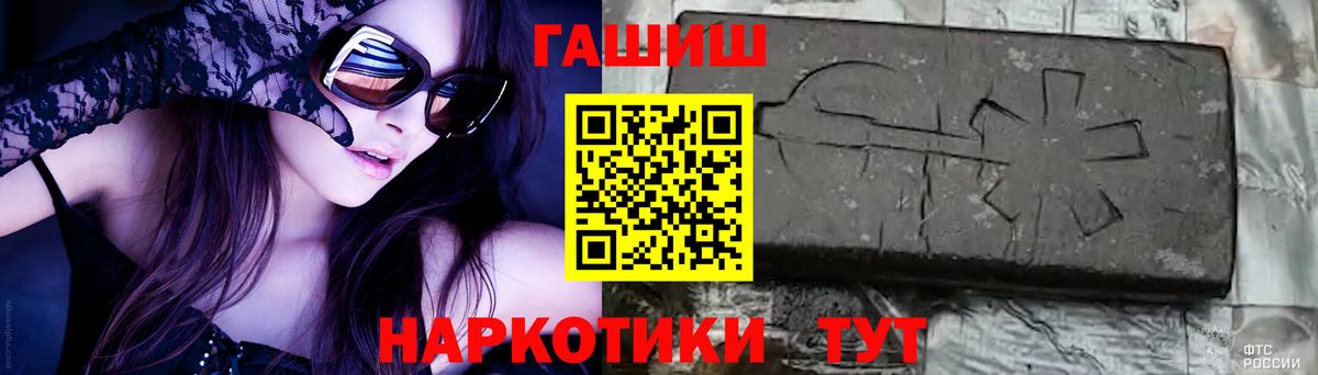 ГАШИШ Cannabis Феодосия