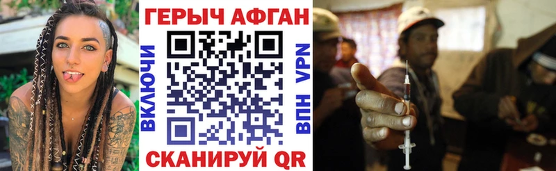 ссылка на мегу рабочий сайт  Феодосия  ГЕРОИН хмурый 