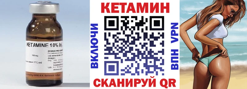 Кетамин ketamine  Феодосия 