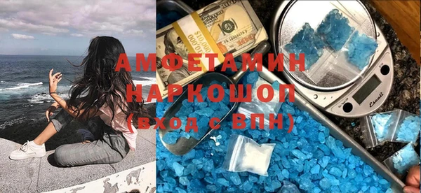 mdpv Алексеевка