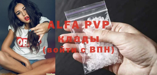 марки nbome Зеленокумск
