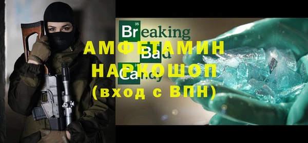 mdpv Алексеевка