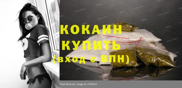 экстази Краснотурьинск
