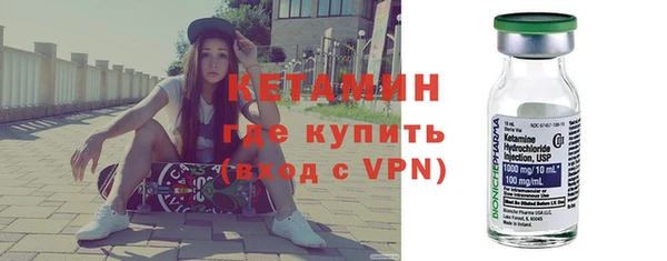 спайс Зеленодольск