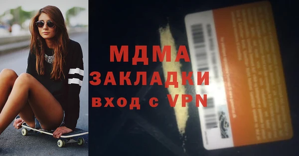 бутик Арсеньев