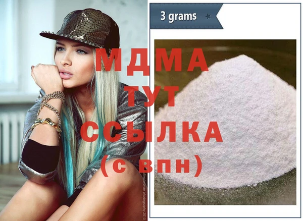 mdpv Алексеевка