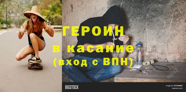 тгк Зерноград