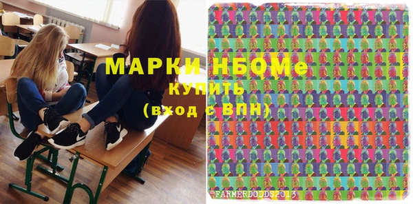 mdpv Алексеевка
