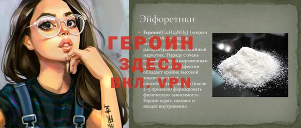 а пвп мука Алексин