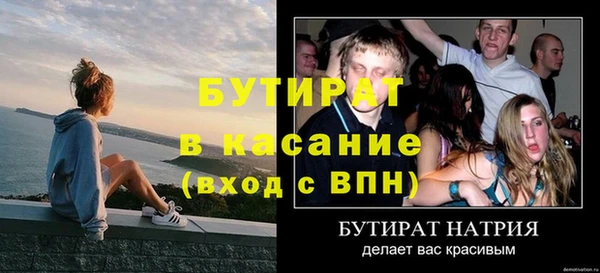 а пвп мука Алексин