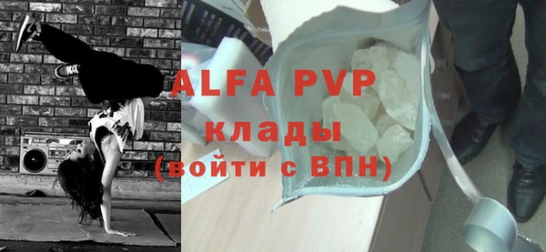 mdpv Алексеевка