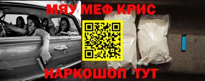 бошки Рыбинск