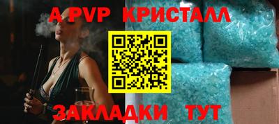 кокаин перу Рузаевка