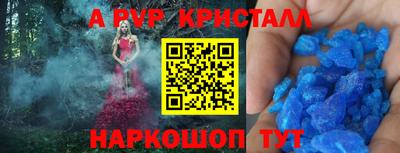 кокаин перу Рузаевка