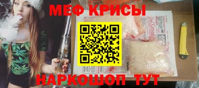 бошки Рыбинск