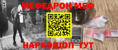 кокаин перу Рузаевка