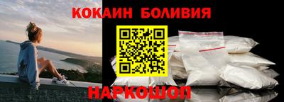 мефедрон Рязань