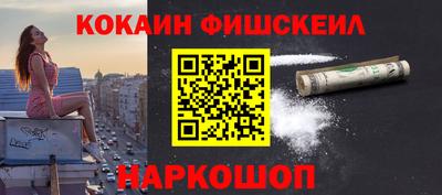кокаин перу Рузаевка
