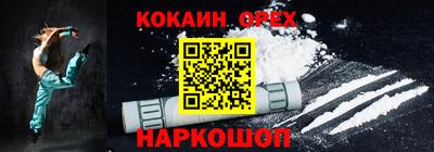 кокаин перу Рузаевка
