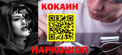 кокаин перу Рузаевка