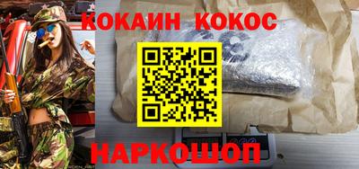 кокаин перу Рузаевка