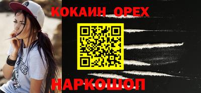 кокаин перу Рузаевка