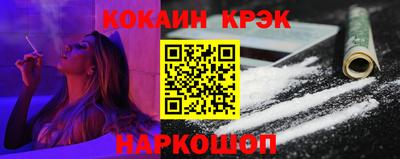 кокаин перу Рузаевка