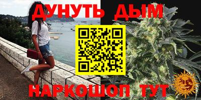 бошки Рыбинск