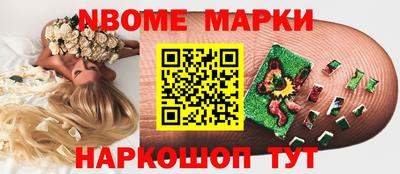 мефедрон Рязань