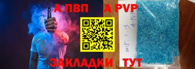 бошки Рыбинск