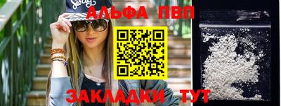 бошки Рыбинск