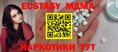 бошки Рыбинск