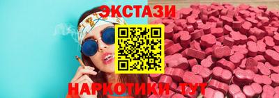 кокаин перу Рузаевка