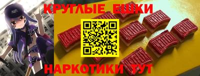 кокаин перу Рузаевка