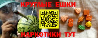 мефедрон Рязань