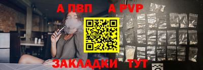 кокаин перу Рузаевка