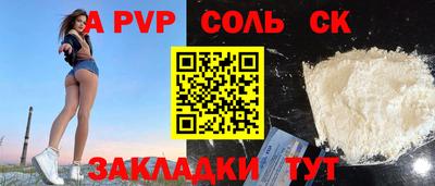 кокаин перу Рузаевка