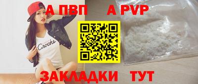 бошки Рыбинск