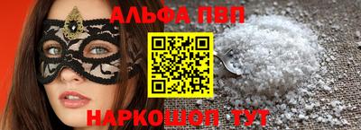 кокаин перу Рузаевка