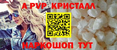 кокаин перу Рузаевка