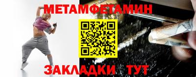 мефедрон Рязань