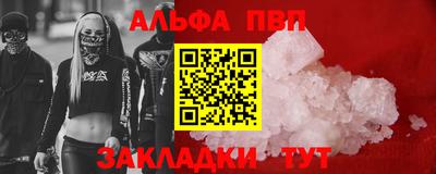 бошки Рыбинск