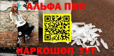 мефедрон Рязань