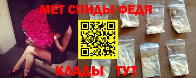 мефедрон Рязань