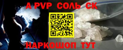 бошки Рыбинск